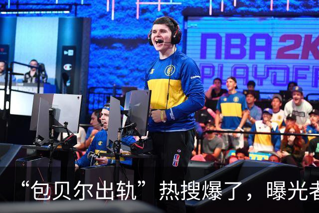 “包贝尔出轨”热搜爆了，曝光者再发最新内容：包贝尔不是嫖娼，红发女子与包贝尔相识于2024年一场聚会，包贝尔在拍戏暂时无法回应