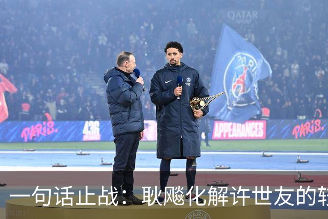 一句话止战：耿飚化解许世友的较量