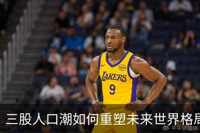 三股人口潮如何重塑未来世界格局