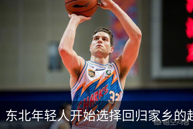 东北年轻人开始选择回归家乡的趋势显现