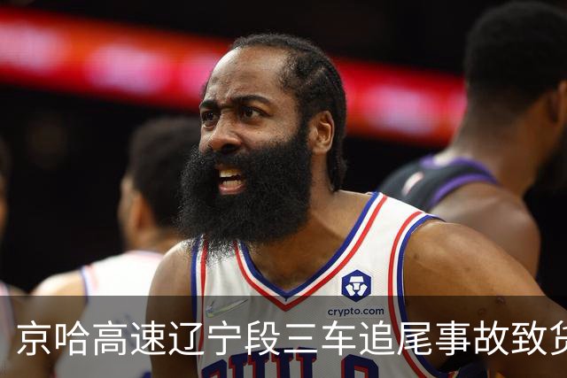 京哈高速辽宁段三车追尾事故致货车侧翻，牛群被撞