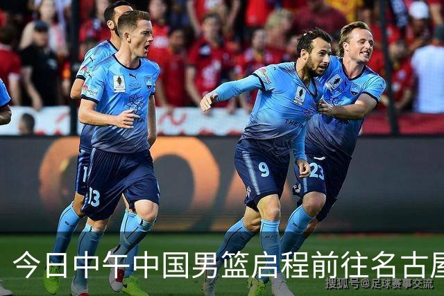 今日中午中国男篮启程前往名古屋参加亚运会