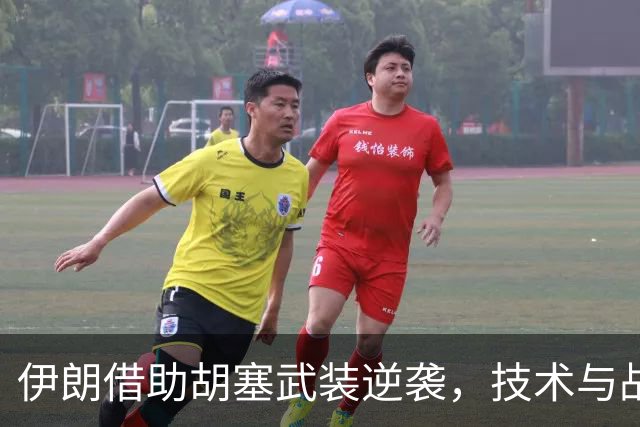 伊朗借助胡塞武装逆袭，技术与战略双丰收