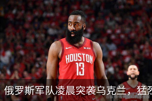 俄罗斯军队凌晨突袭乌克兰，猛烈炮击北约供应线引发警报
