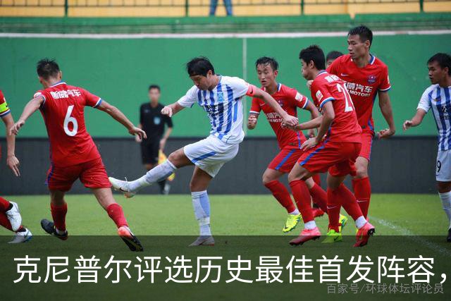 克尼普尔评选历史最佳首发阵容，老詹与乔丹领衔，文班强势上榜
