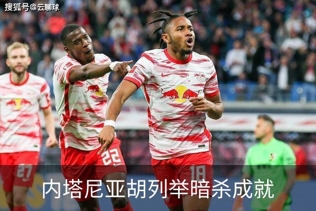 内塔尼亚胡列举暗杀成就