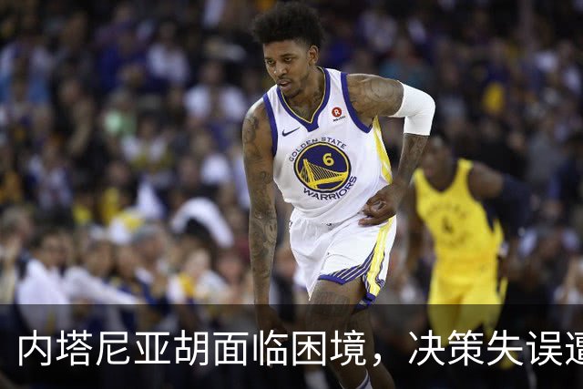 内塔尼亚胡面临困境，决策失误遭西方盟友抛弃