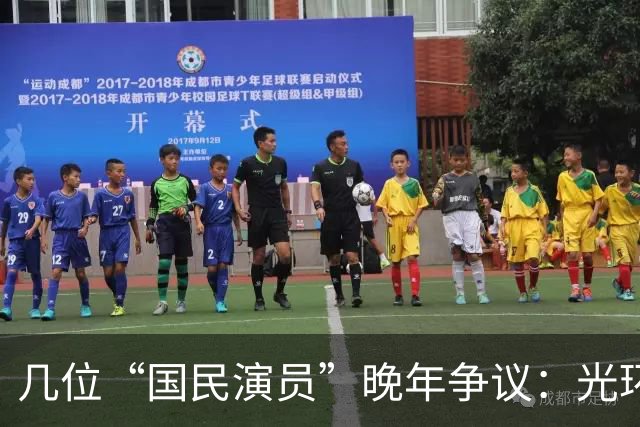 几位“国民演员”晚年争议：光环下的失信与裂痕