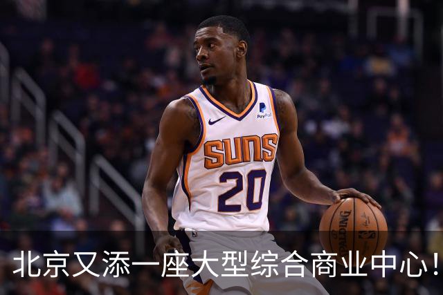 北京又添一座大型综合商业中心！首店汇聚，9月26日开业