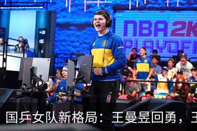 国乒女队新格局：王曼昱回勇，王艺迪压力倍增