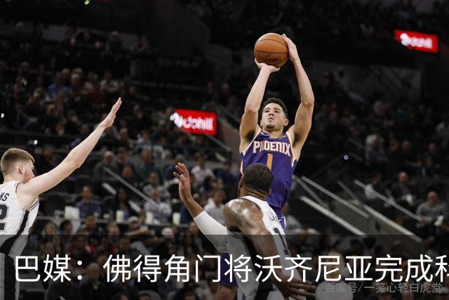 巴媒：佛得角门将沃齐尼亚完成科洛科洛首秀，零封对手晋级