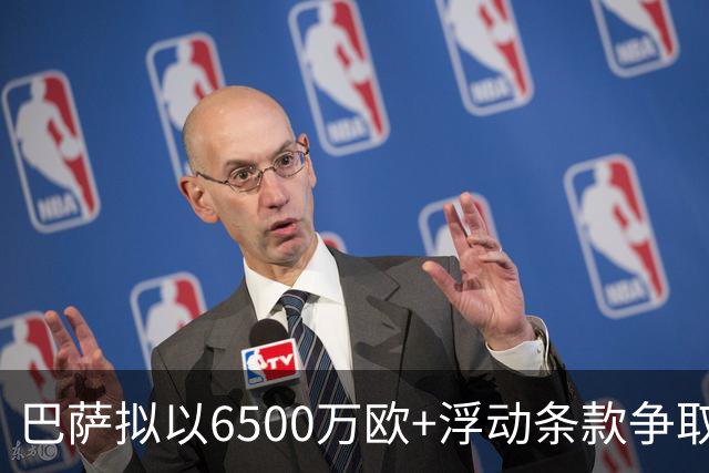 巴萨拟以6500万欧+浮动条款争取签下罗德里