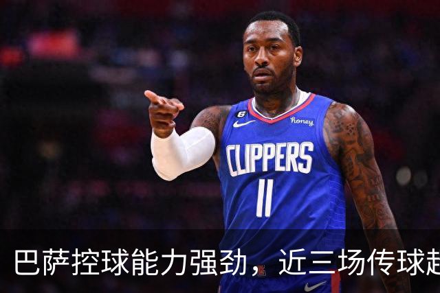 巴萨控球能力强劲，近三场传球超700次