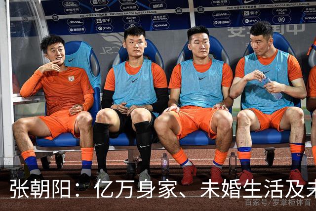 张朝阳：亿万身家、未婚生活及未来传承的思考
