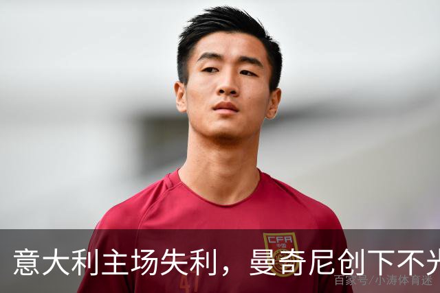 意大利主场失利，曼奇尼创下不光彩纪录，德布劳内继续发光