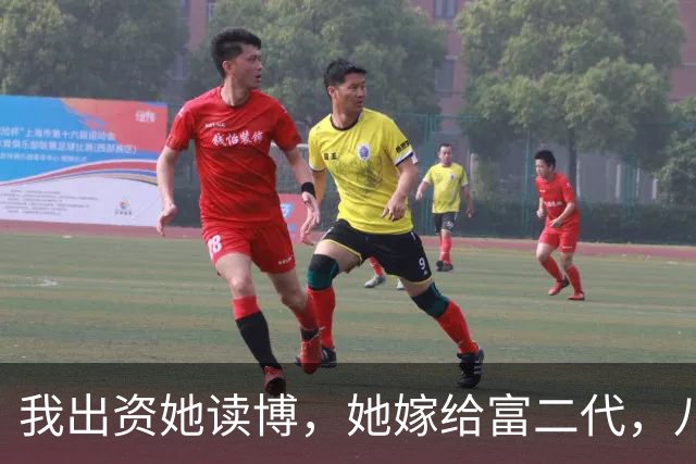我出资她读博，她嫁给富二代，八年后来电说公司值一亿