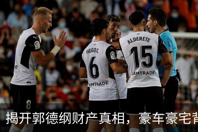 揭开郭德纲财产真相，豪车豪宅背后的富豪生活