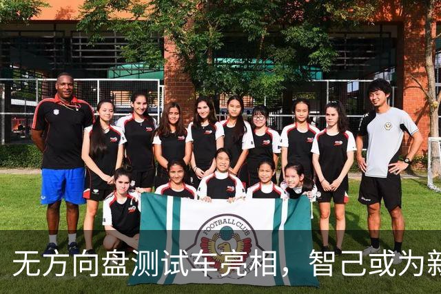 无方向盘测试车亮相，智己或为新一代LS6铺路