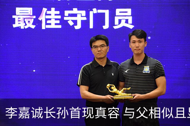 李嘉诚长孙首现真容 与父相似且显露商才