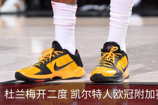 杜兰梅开二度 凯尔特人欧冠附加赛3-0领跑