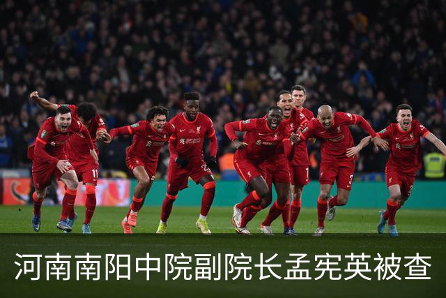 河南南阳中院副院长孟宪英被查