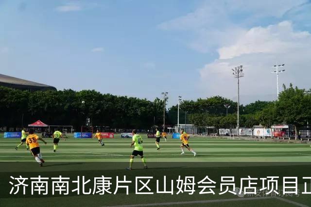 济南南北康片区山姆会员店项目正式启动