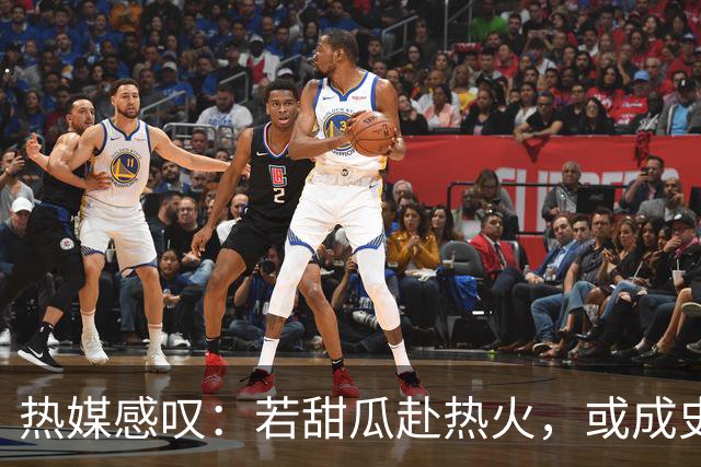 热媒感叹：若甜瓜赴热火，或成史上最可怕豪阵