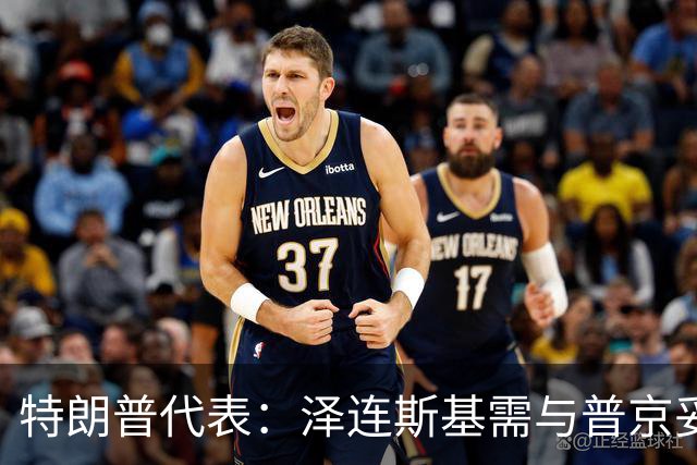 特朗普代表：泽连斯基需与普京妥协以重启和平谈判
