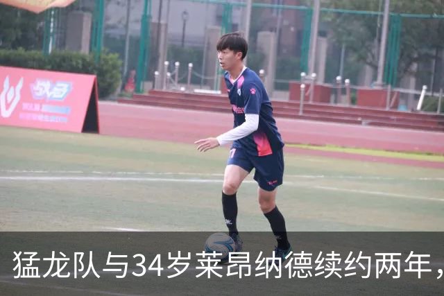 猛龙队与34岁莱昂纳德续约两年，合同金额达1.15亿美元
