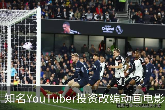 知名YouTuber投资改编动画电影，主角技能引人瞩目
