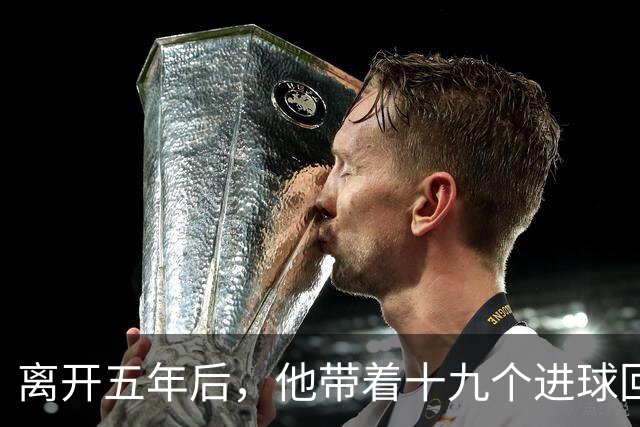 离开五年后，他带着十九个进球回到了苏格兰队