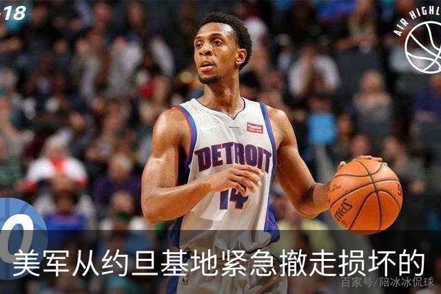 美军从约旦基地紧急撤走损坏的“黑鹰”直升机