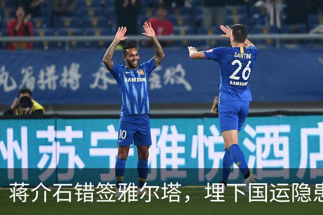 蒋介石错签雅尔塔，埋下国运隐患