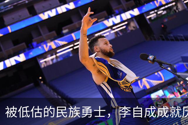 被低估的民族勇士，李自成成就历史的另一面