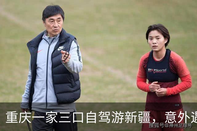 重庆一家三口自驾游新疆，意外遇到热情喜宴