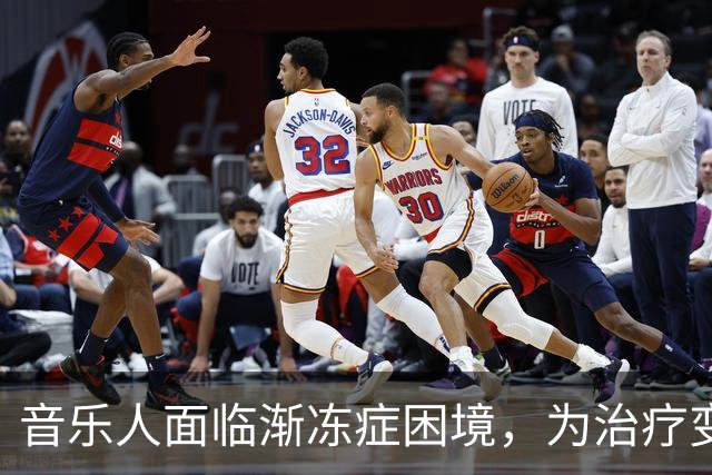 音乐人面临渐冻症困境，为治疗变卖心血之作
