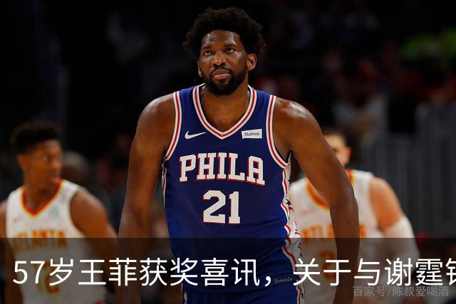 57岁王菲获奖喜讯，关于与谢霆锋分手的传闻不实